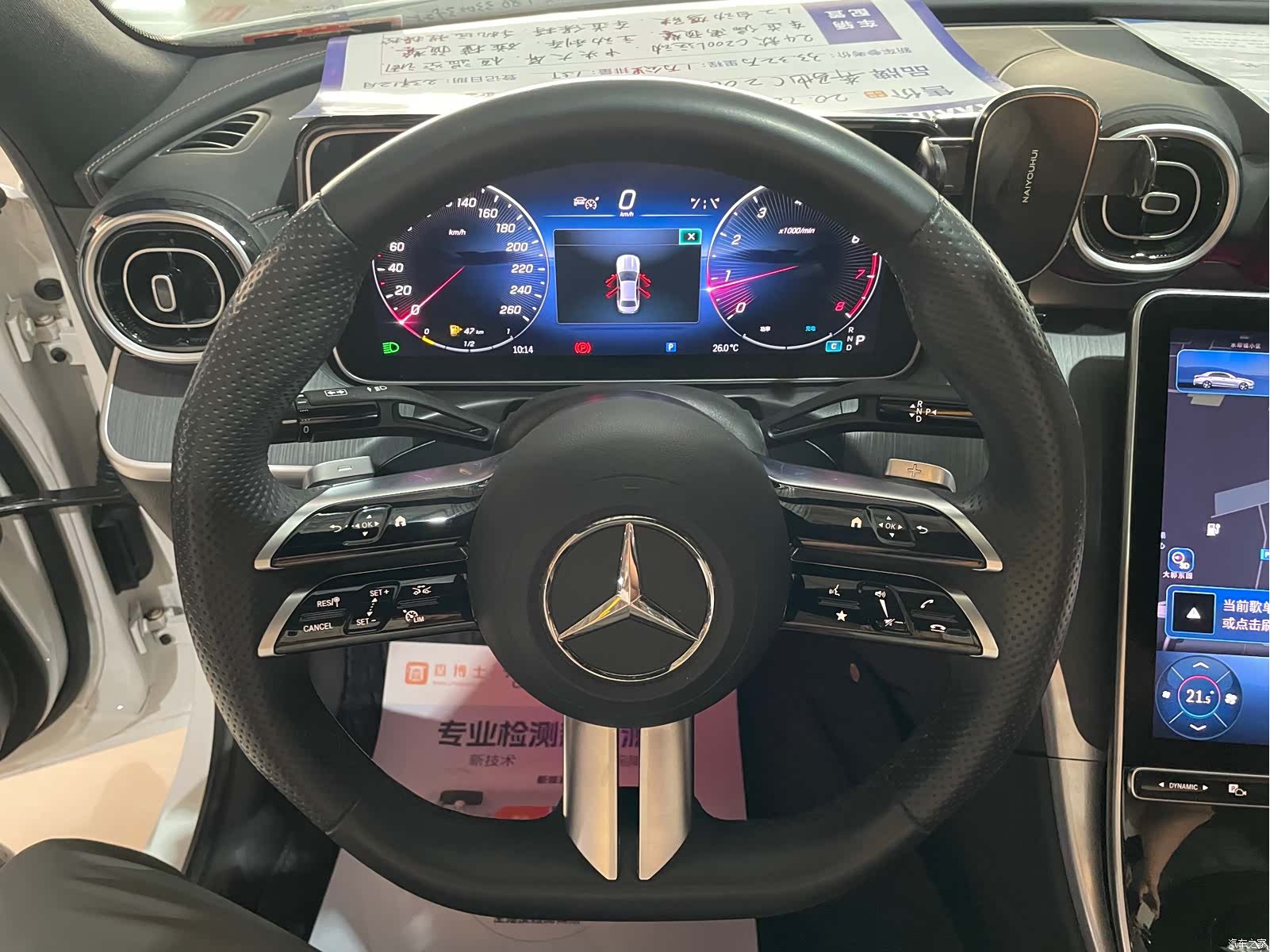 Mercedes-Benz C-Class, 2023 11
