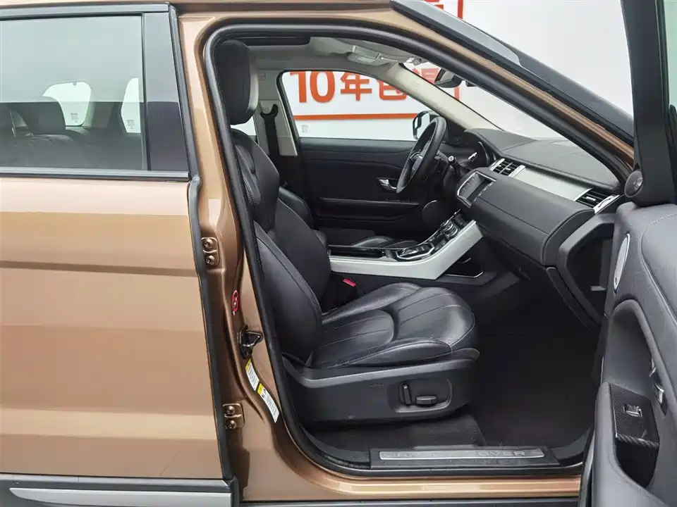 Land Rover Range Rover Aurora