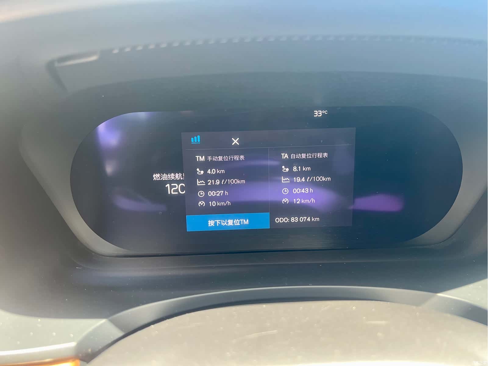 Volvo S90, 2021 11