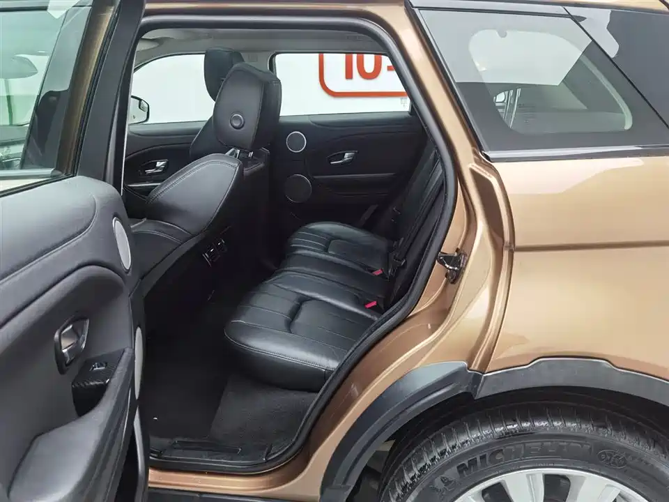 Land Rover Range Rover Aurora