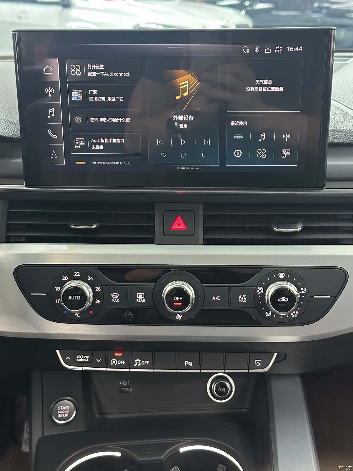 Audi A4L, 2023 15