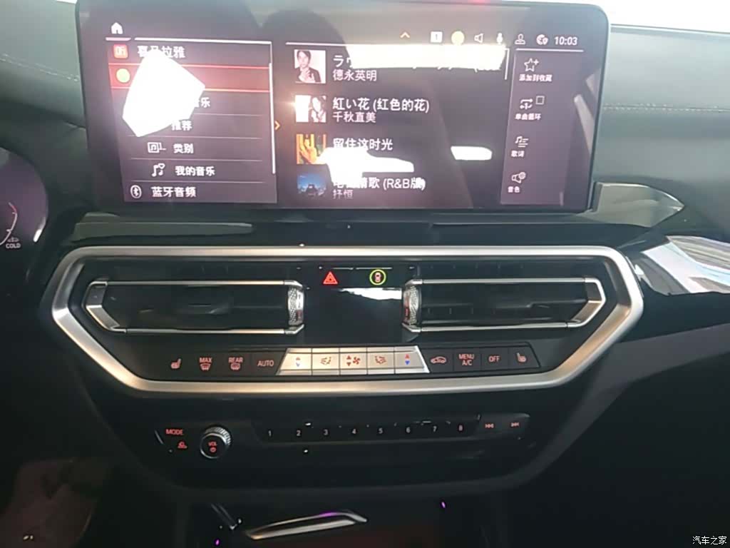 BMW X3, 2024 13