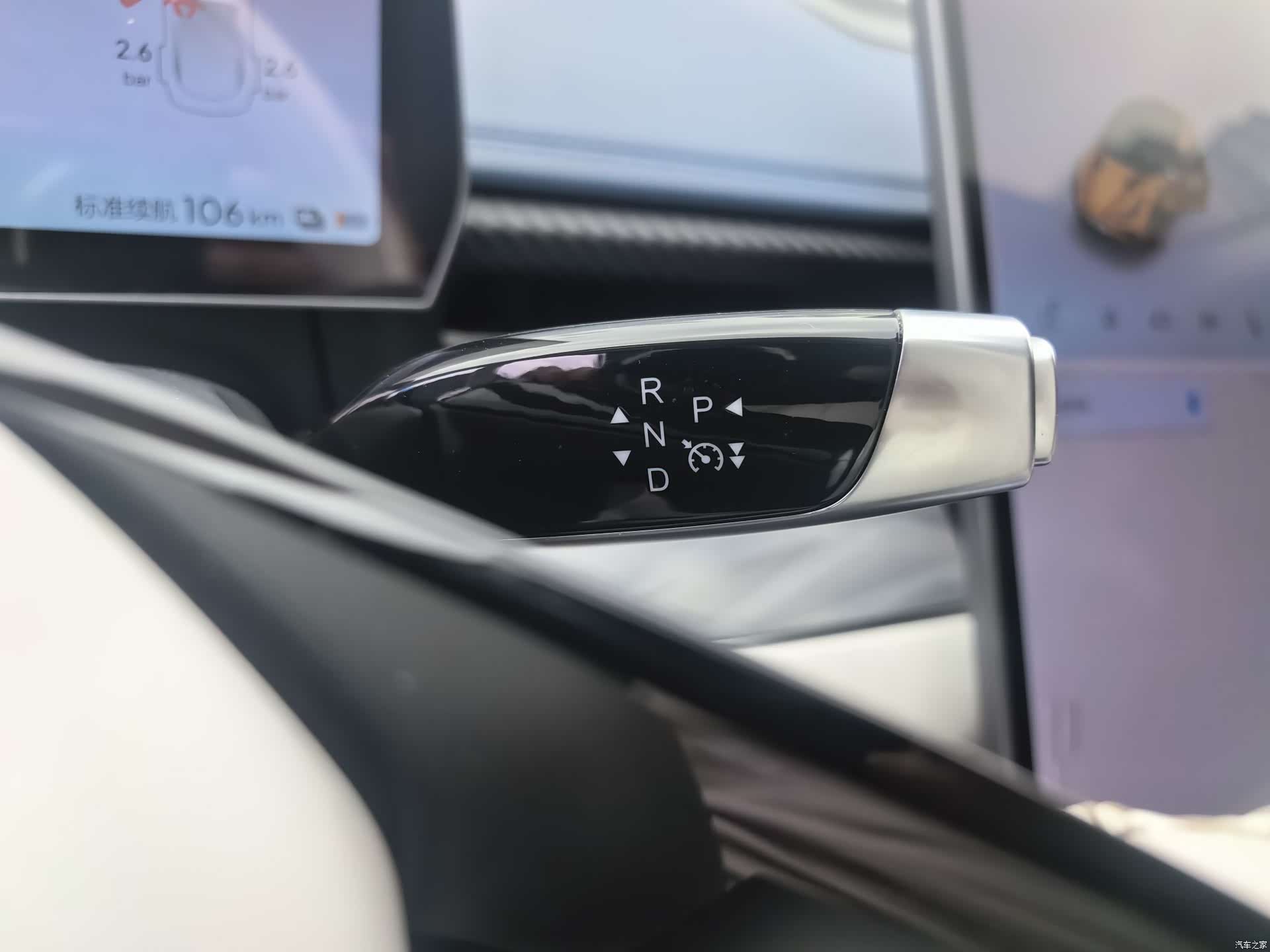 Neta GT, 2024 19