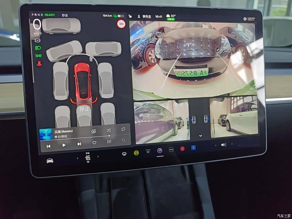 Tesla Model Y, 2022 13