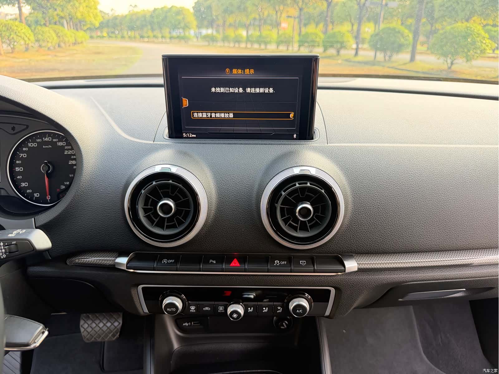 Audi A3, 2018 21