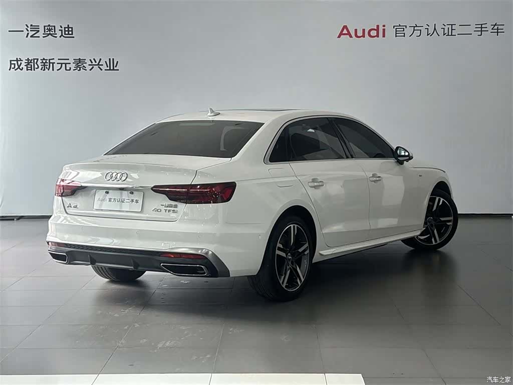 Audi A4L, 2020 4