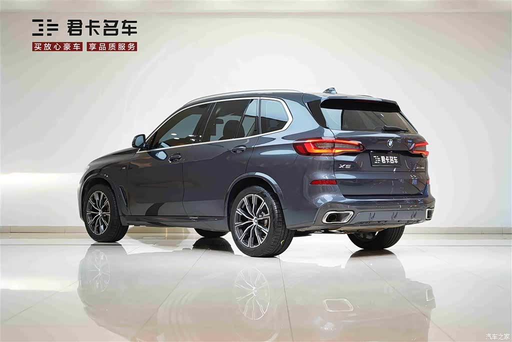 BMW X5, 2021 6