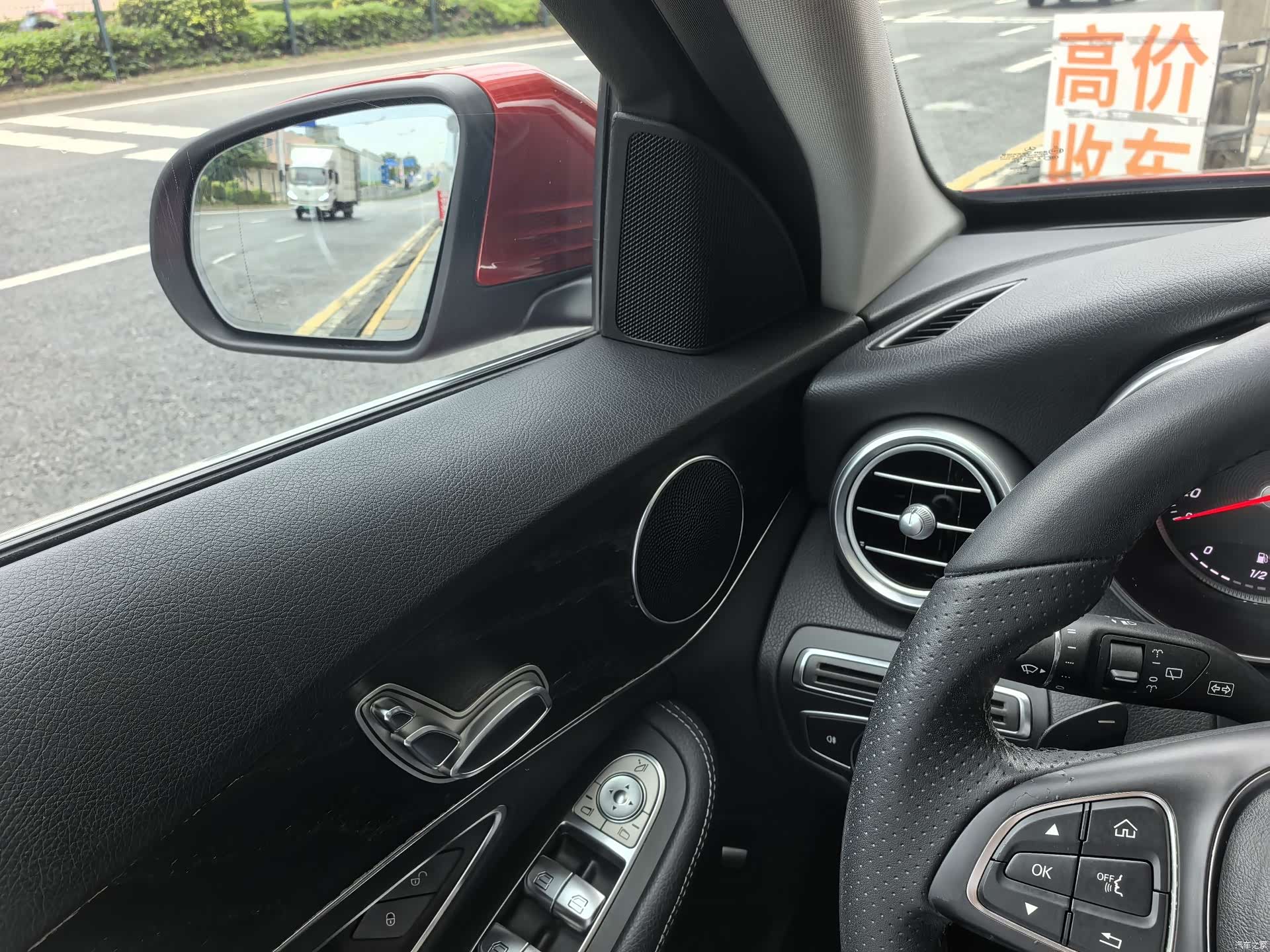 Mercedes-Benz C-Class, 2018 16