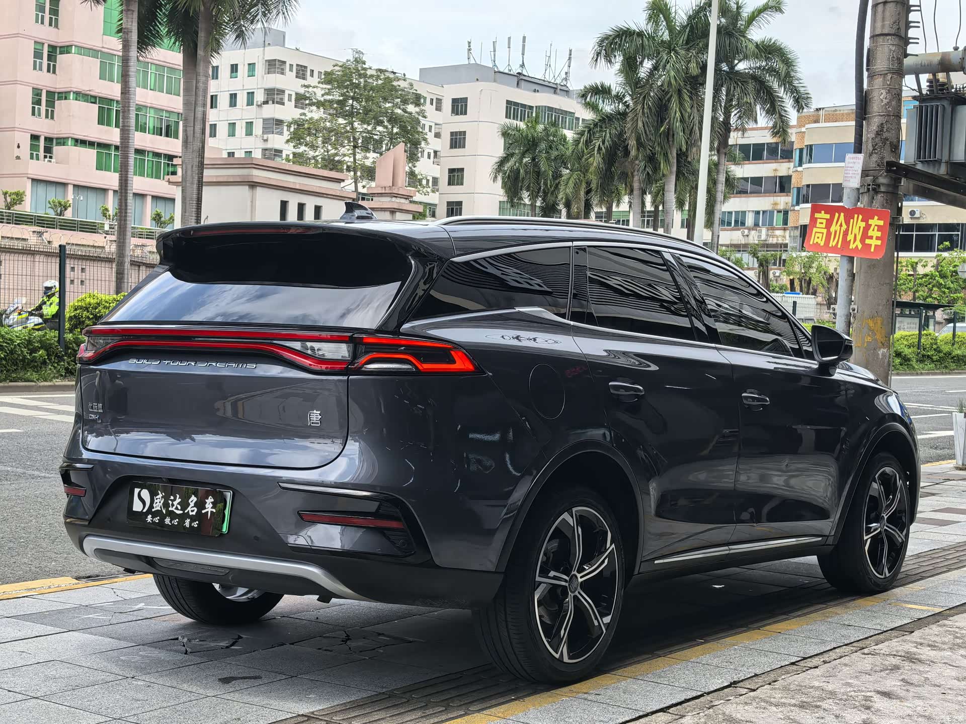 BYD Tang, 2023 4