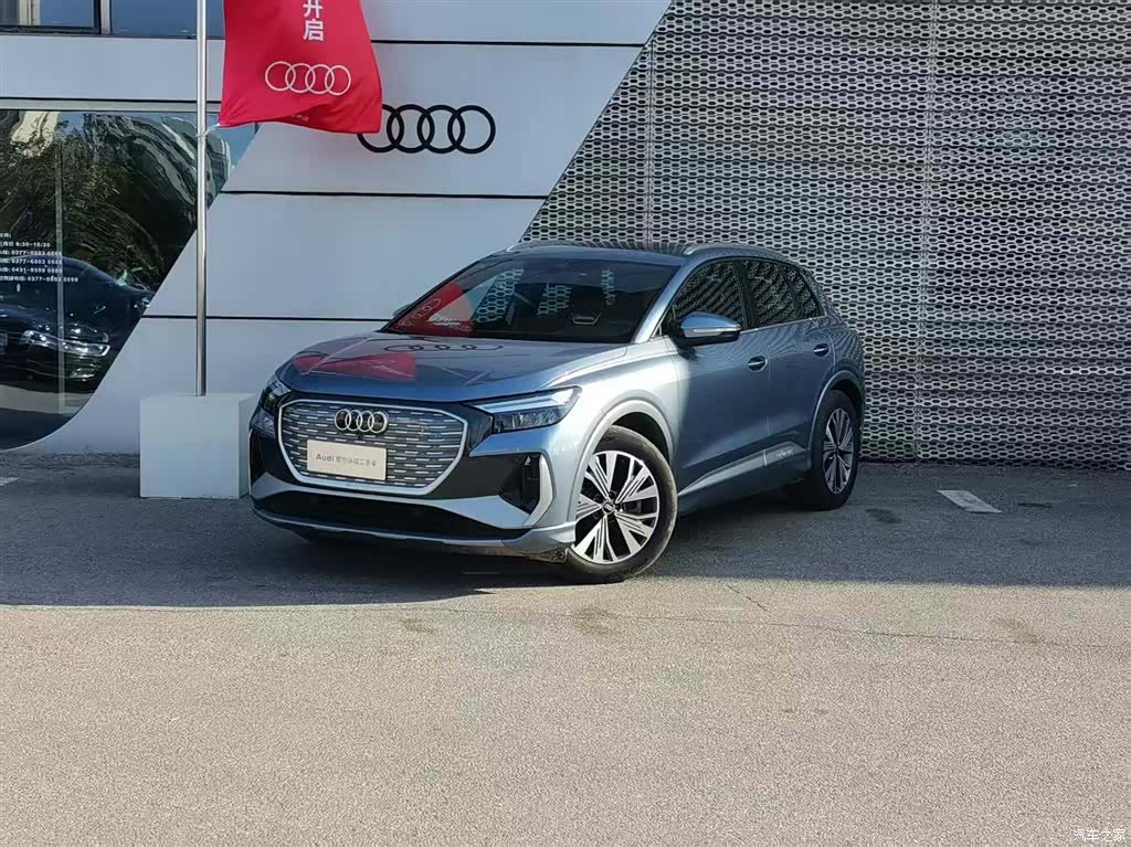 Audi Q4 e-tron, 2024 1