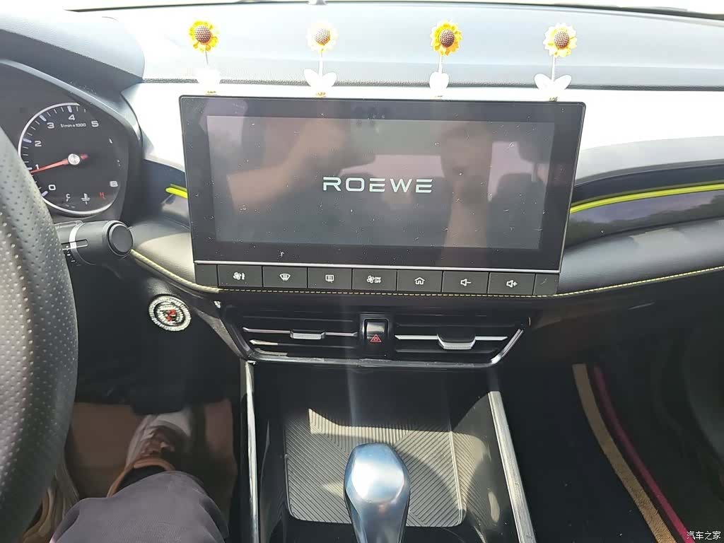 Roewe i5, 2021 11