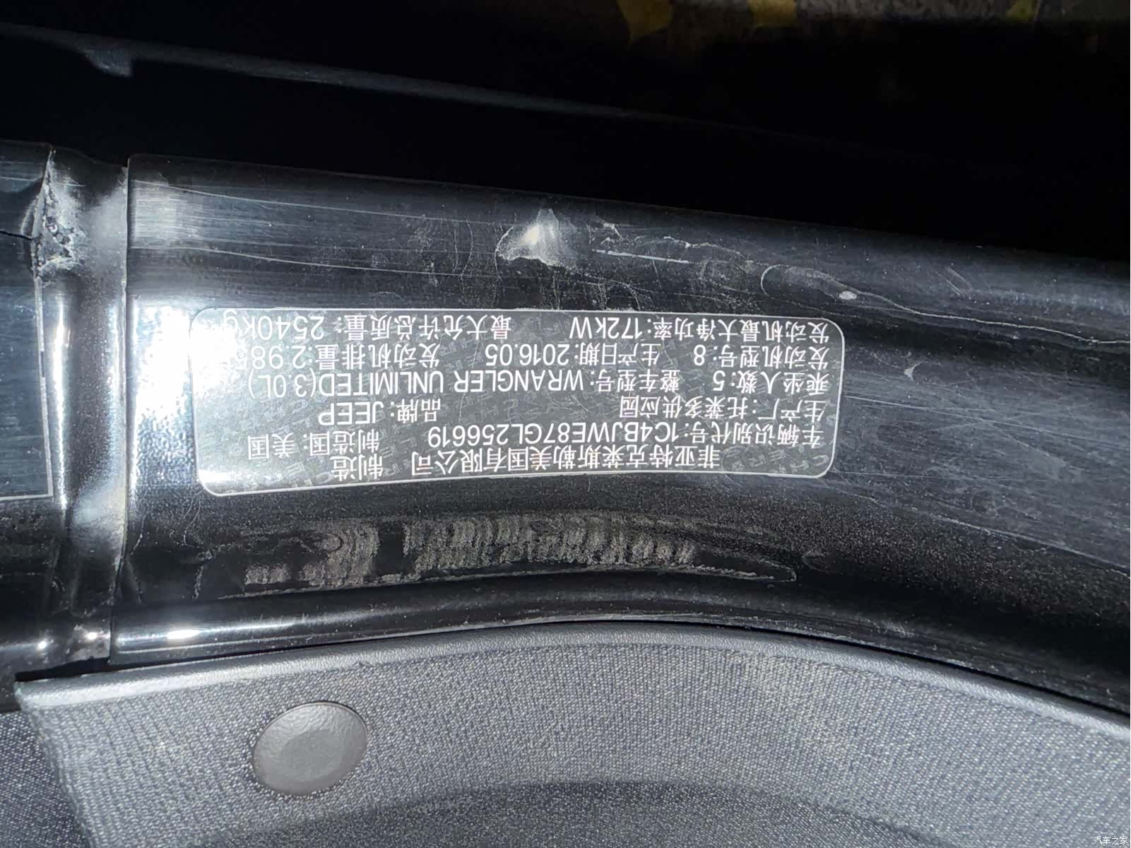 Jeep Wrangler, 2016 16