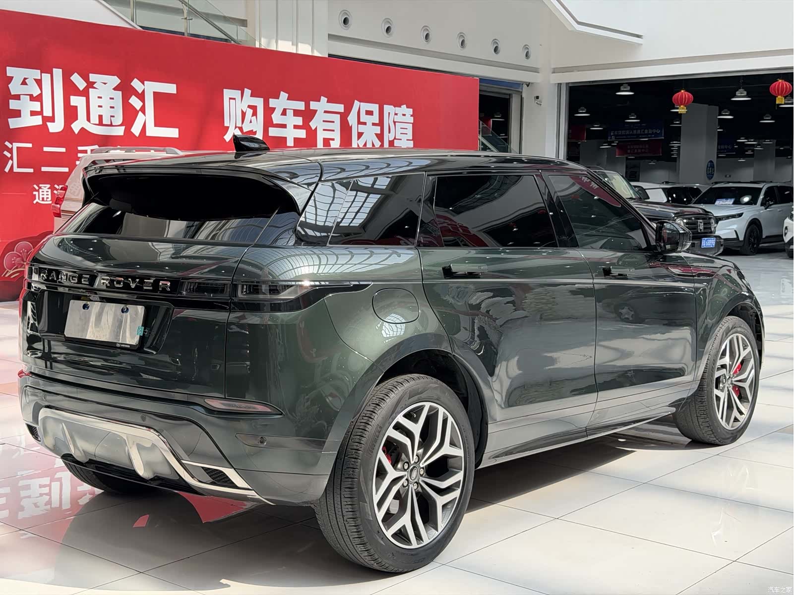 Land Rover Range Rover, 2023 19