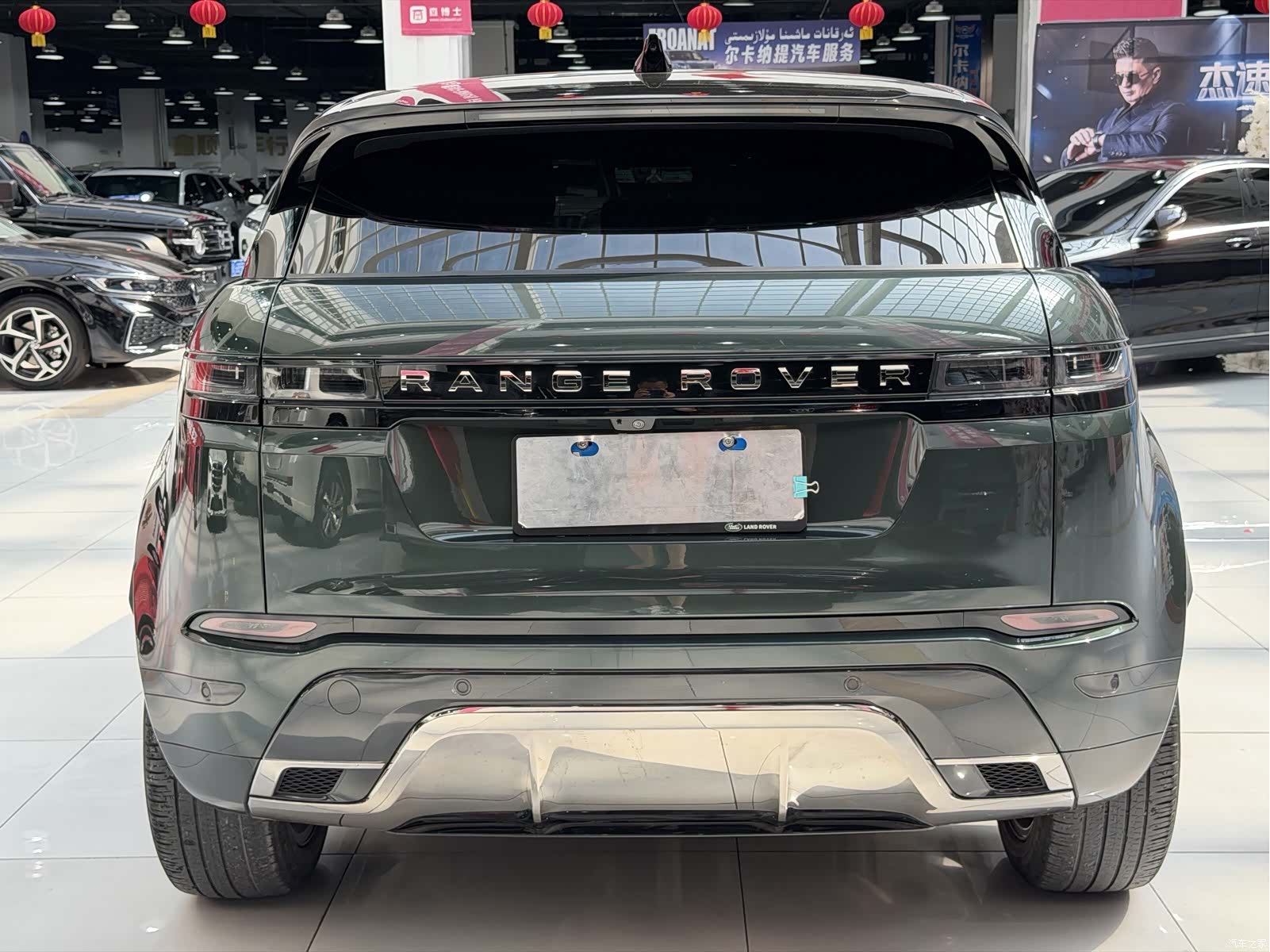 Land Rover Range Rover, 2023 20