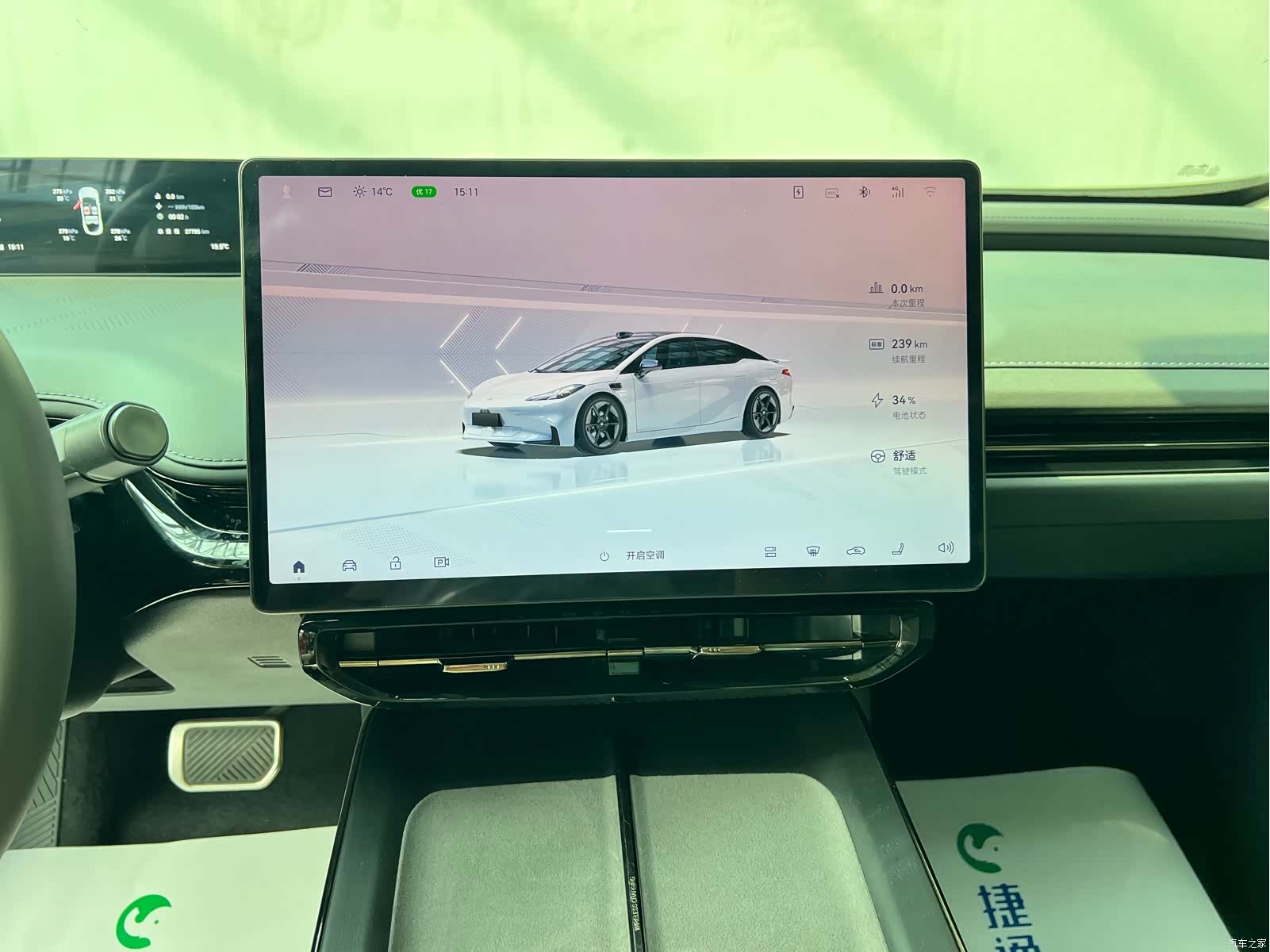 Hyper GT, 2024 23