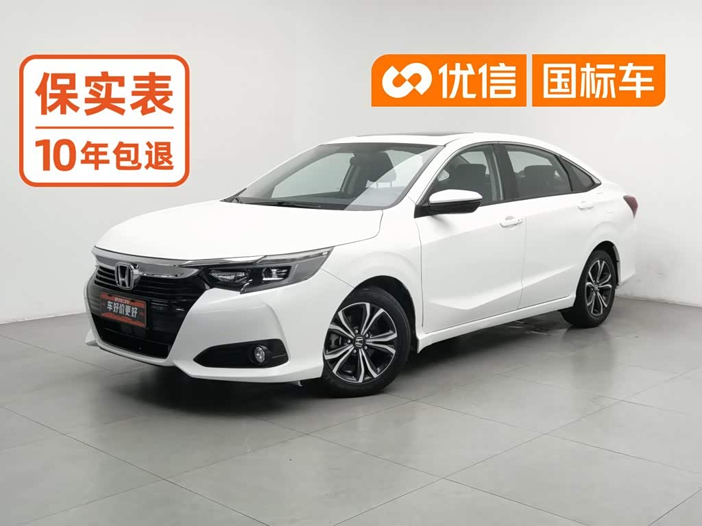 Honda Crider