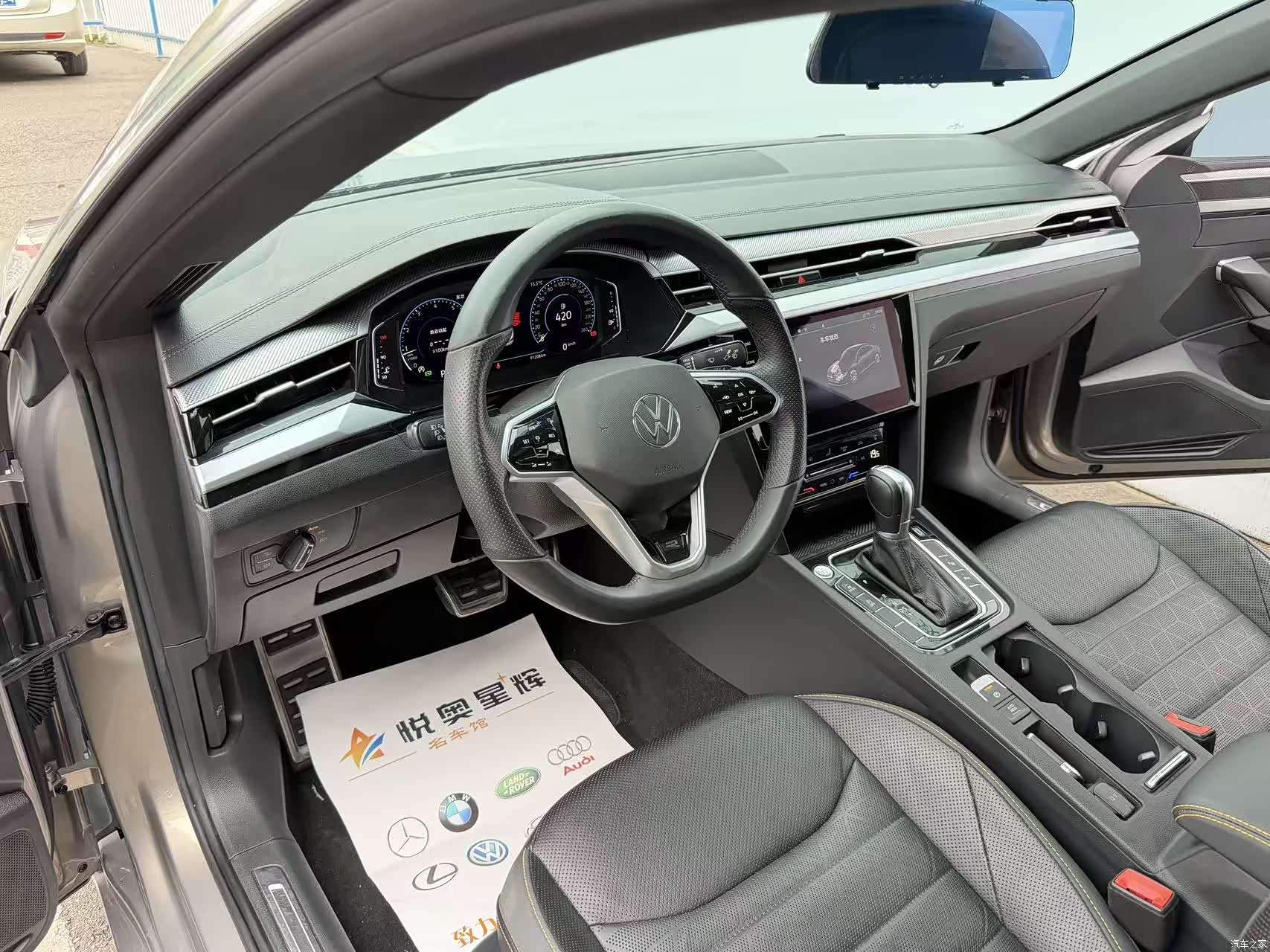 Volkswagen CC, 2021 7