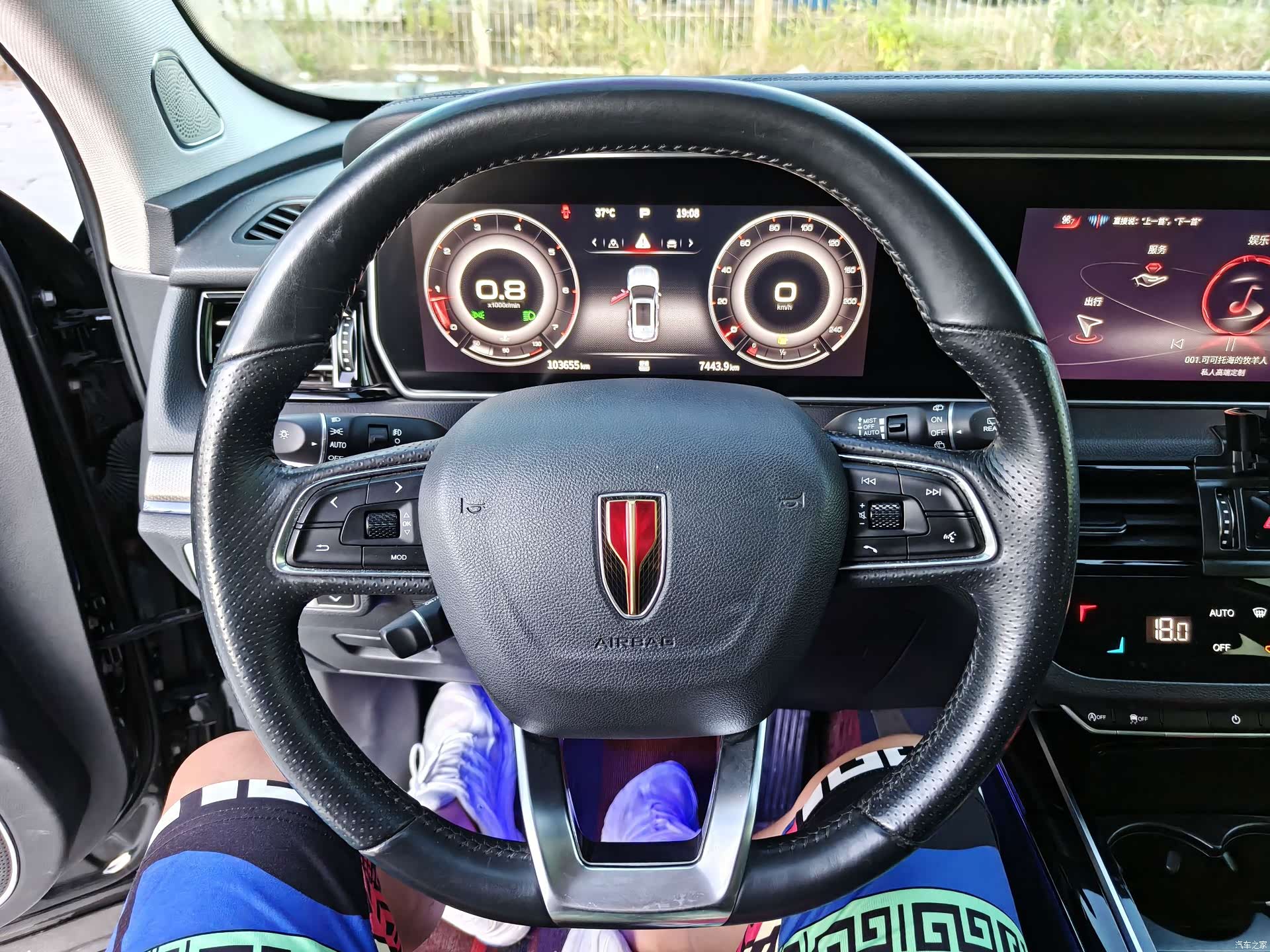 Hongqi HS5, 2022 11