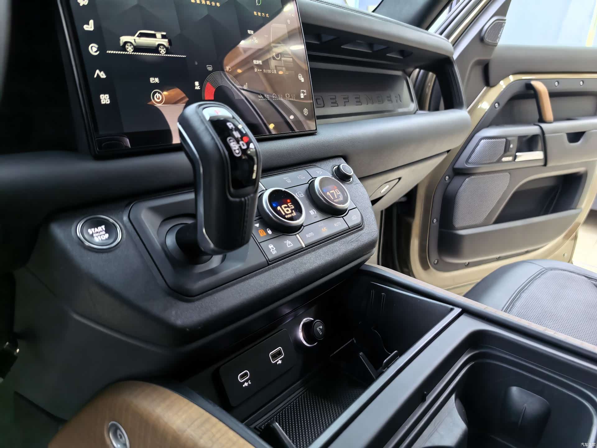 Land Rover Defender, 2023 9