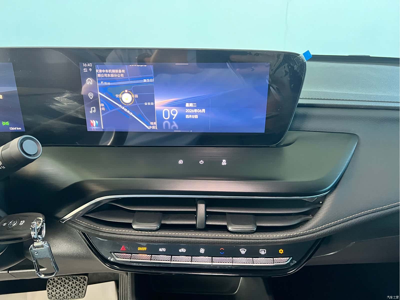 Buick Verano, 2025 22