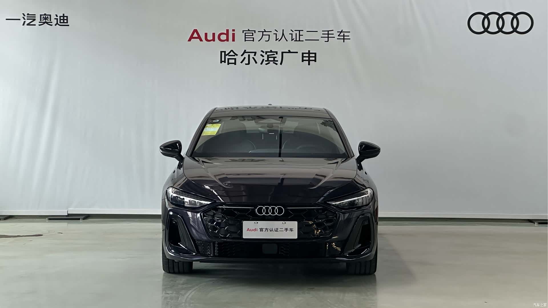 Audi A5, 1900 3