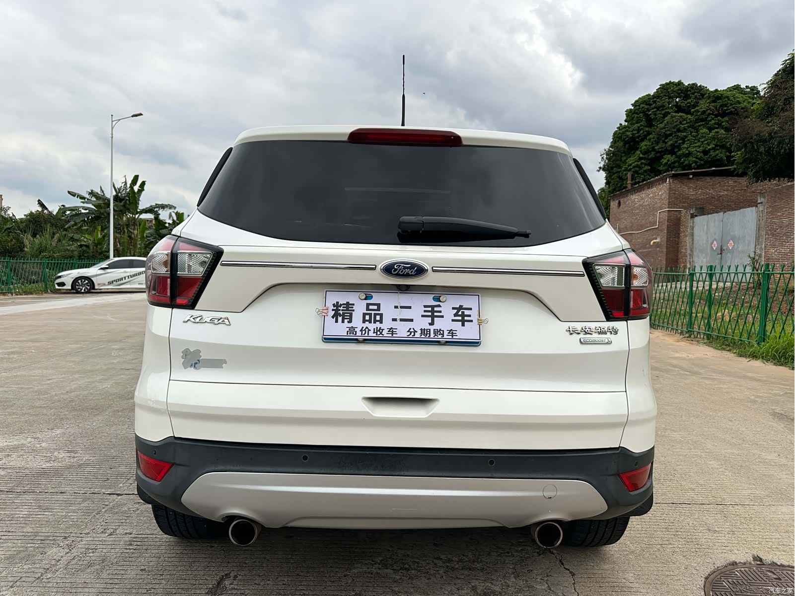 Ford Kuga, 2017 15