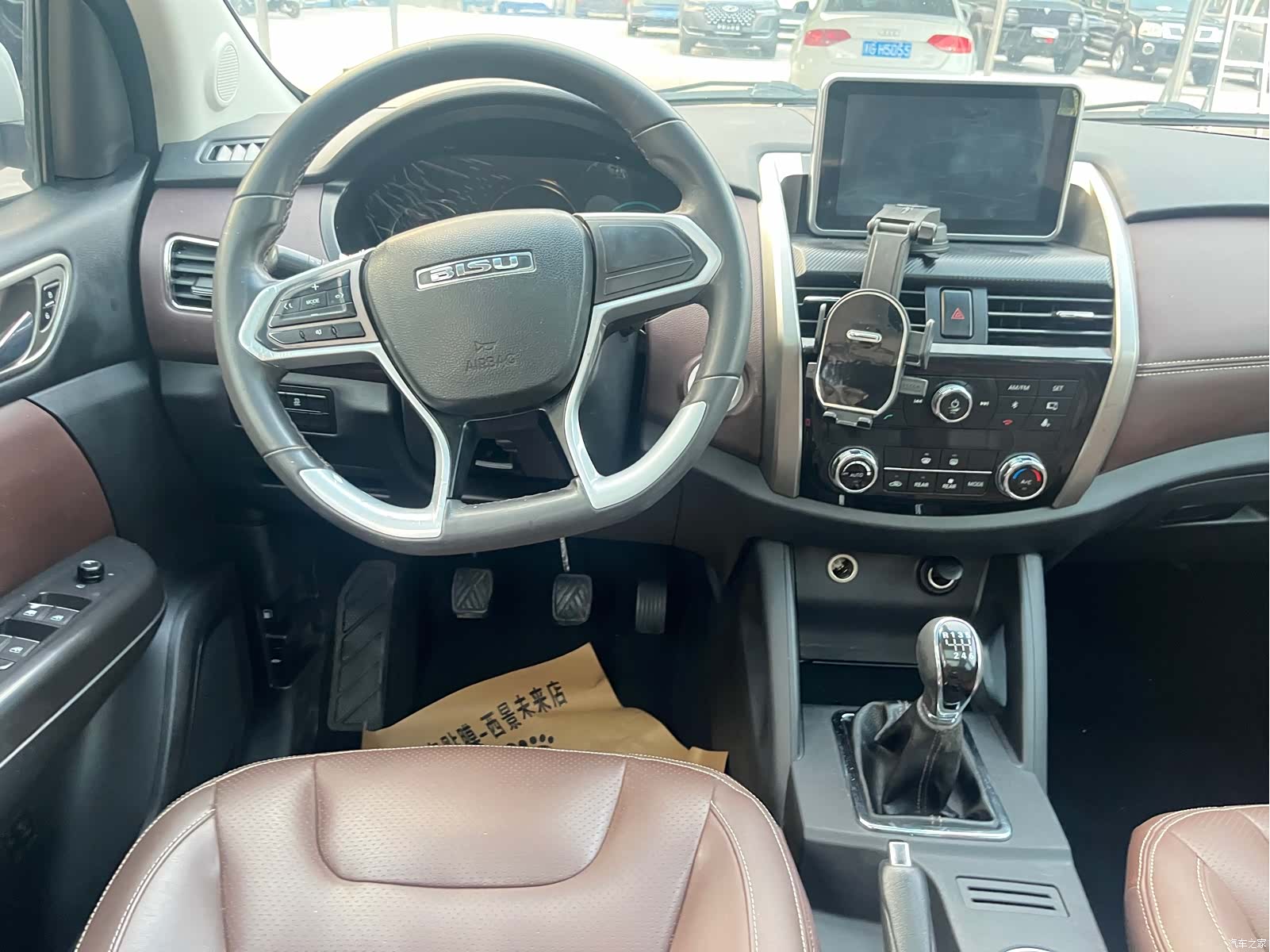 Bisu T5, 2017 11