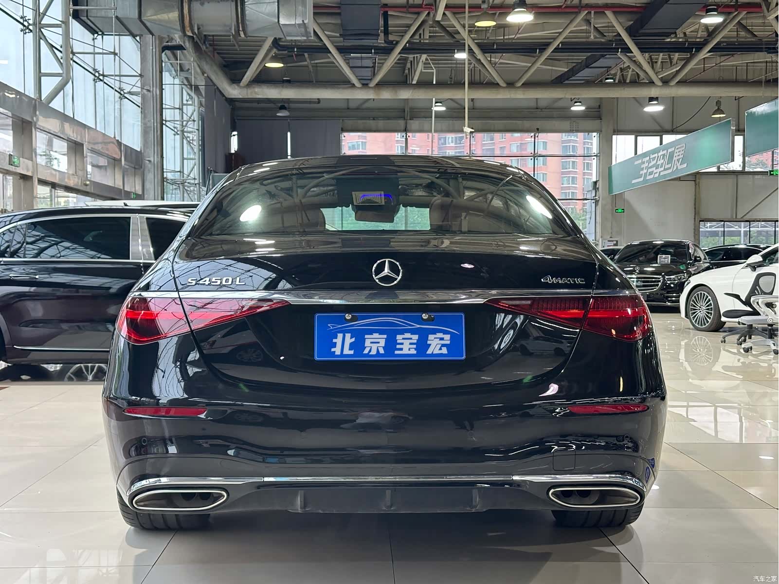 Mercedes-Benz S-Class, 2024 6
