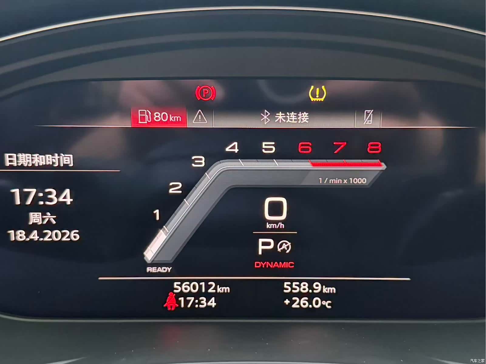 Audi Q5L, 2023 17