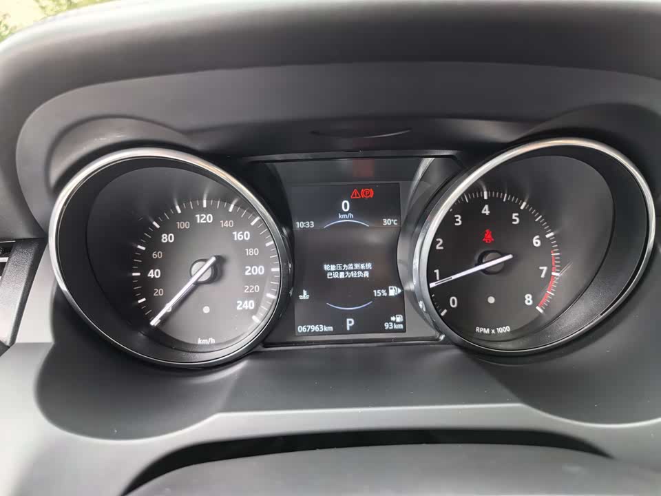 Land Rover Range Rover Aurora