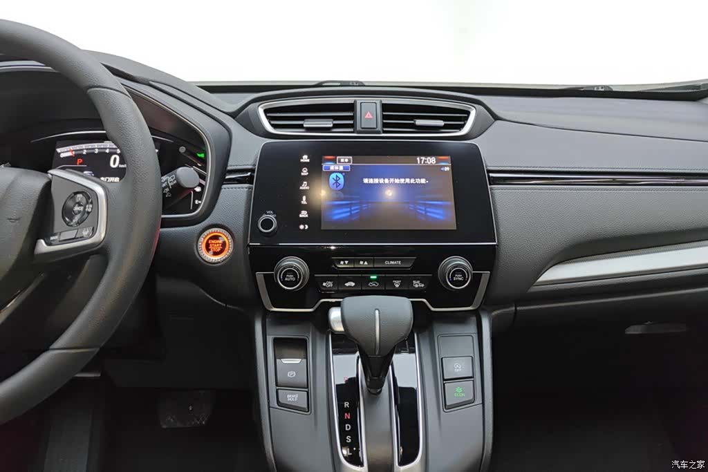 Honda CR-V, 2021 13