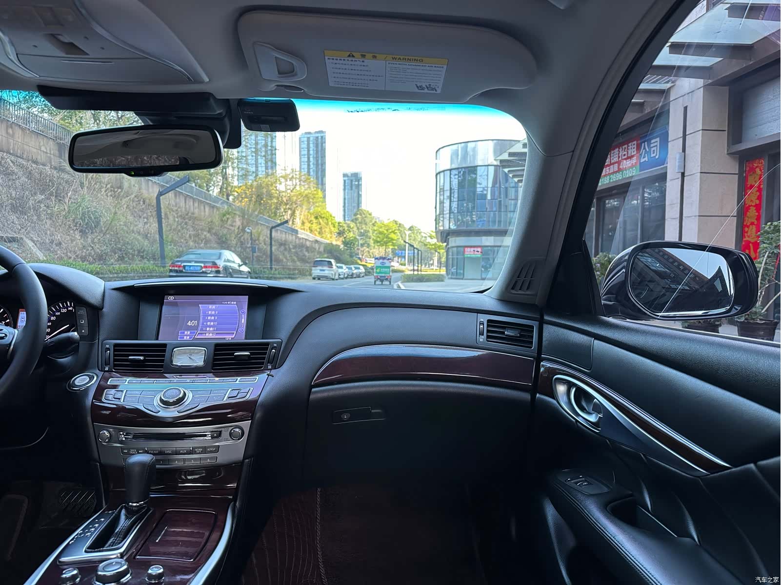 Infiniti Q70, 2019 16