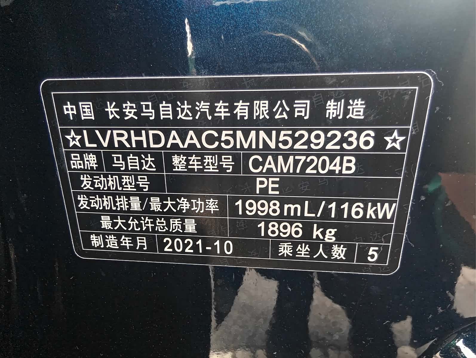 Mazda CX-30, 2021 21