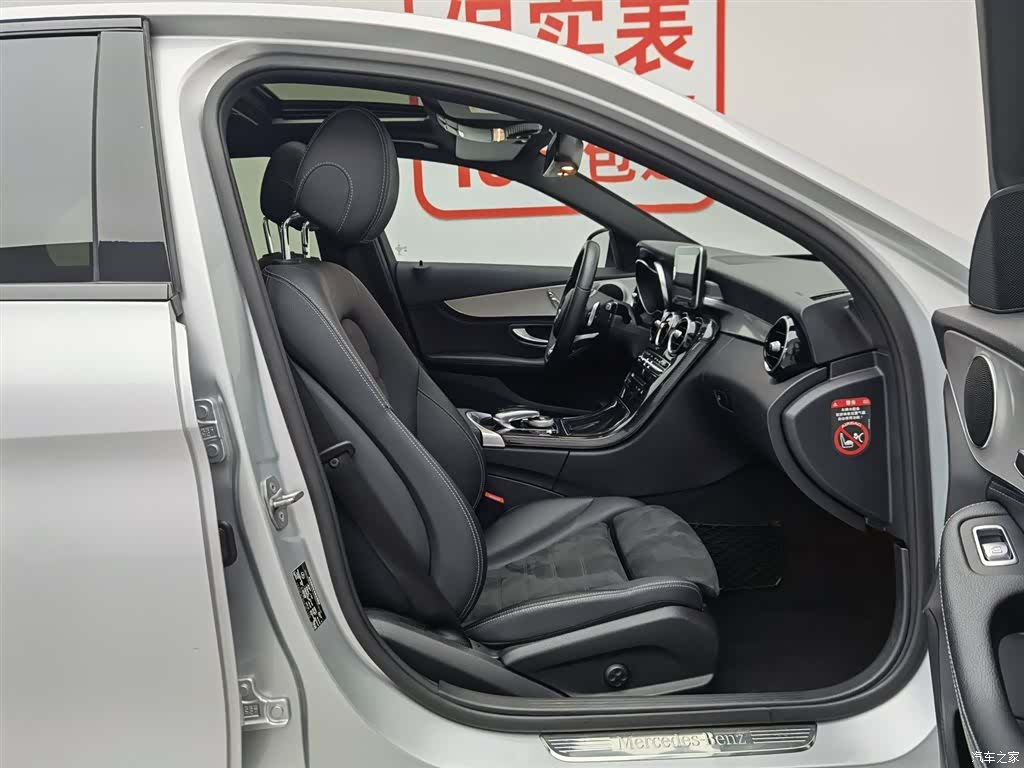 Mercedes-Benz C-Class, 2018 23