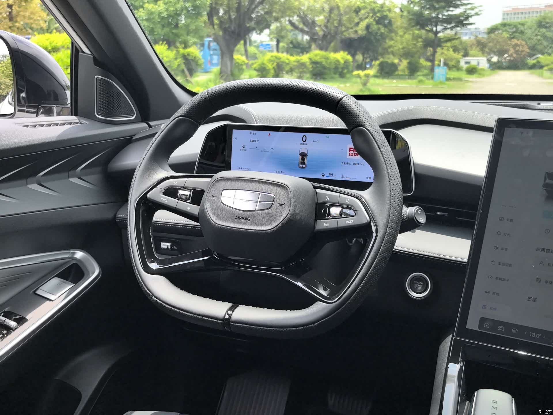 Geely Boyue, 2024 16