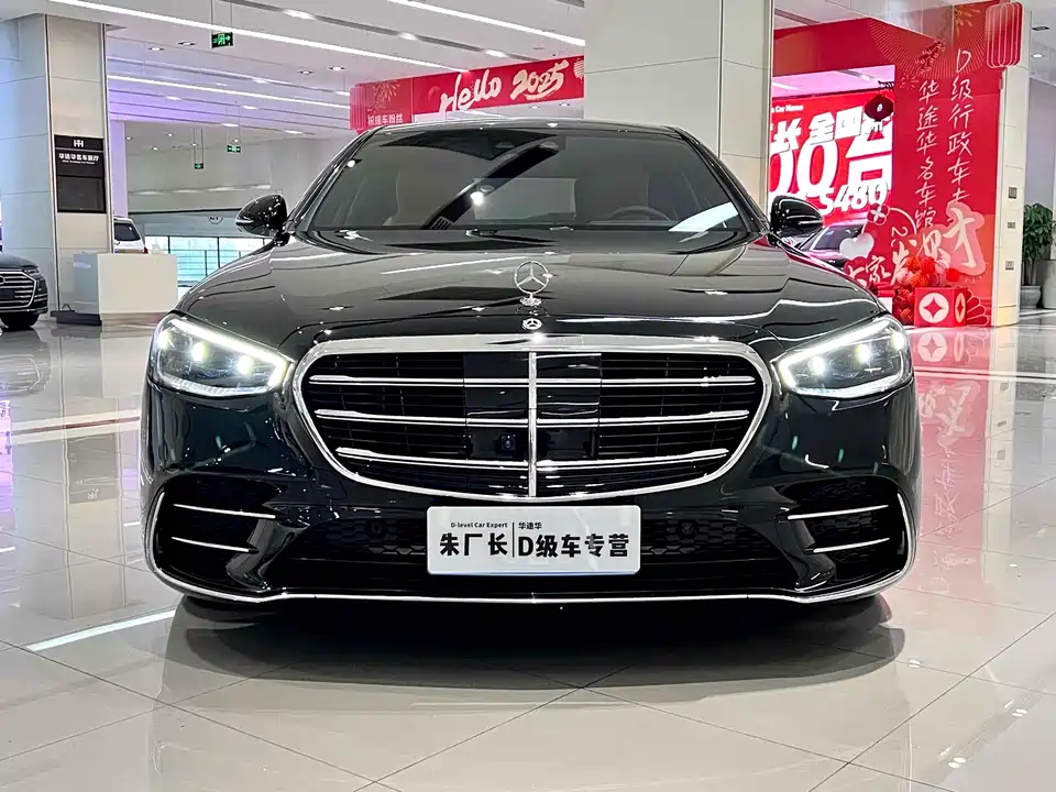Mercedes-Benz S-class