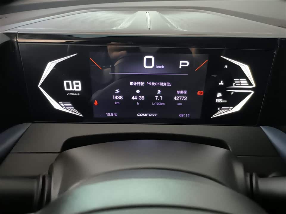 Trumpchi Trumpchi GS3