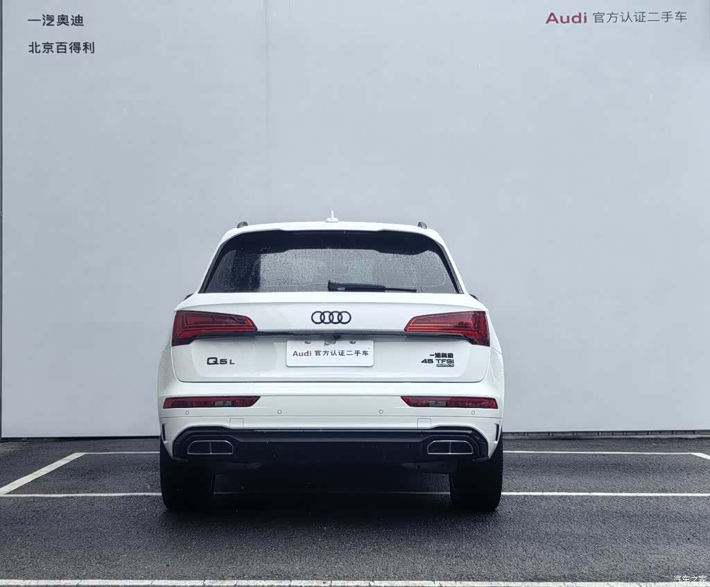Audi Q5L, 2024 16