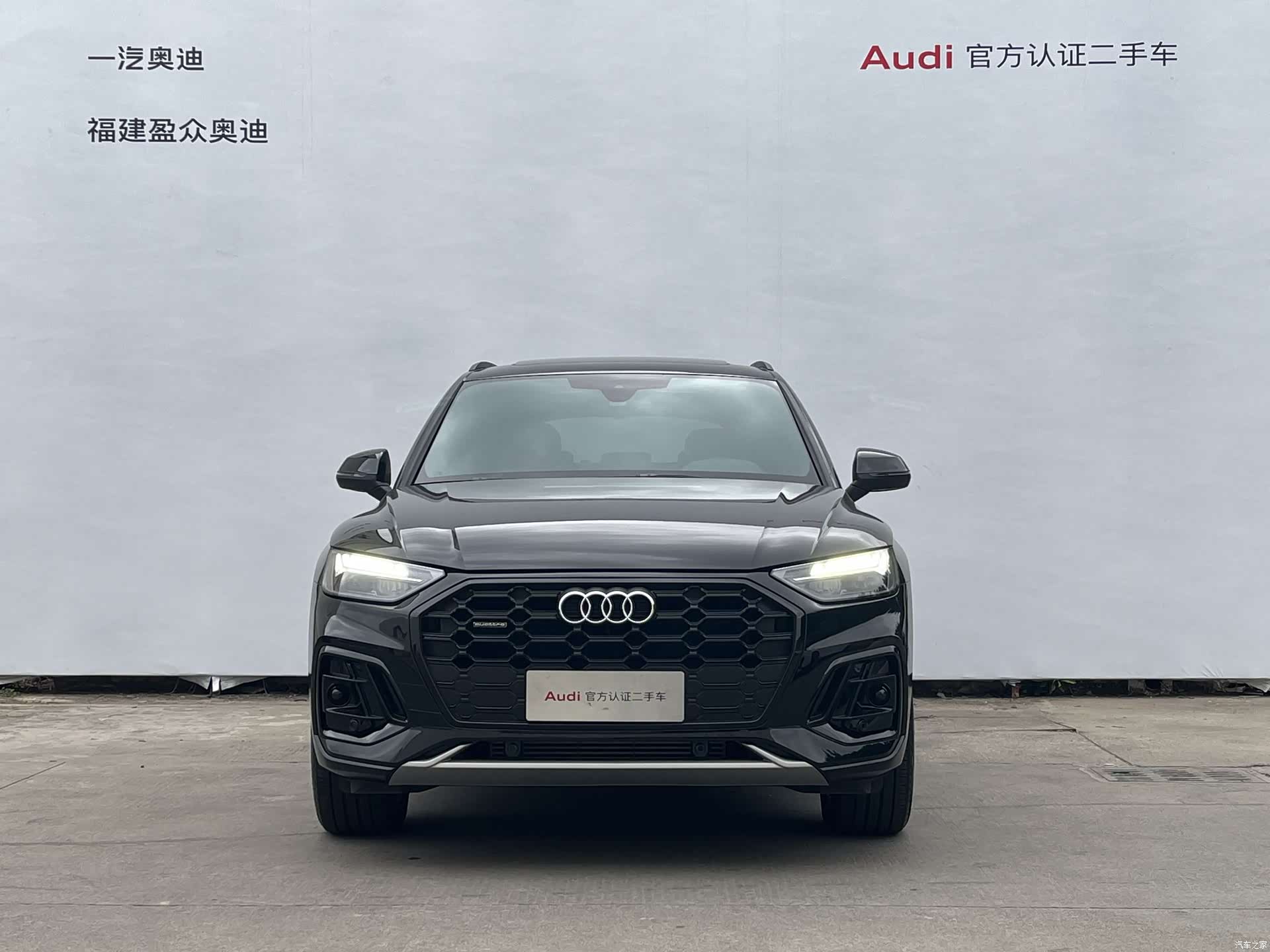 Audi Q5L, 2024 2