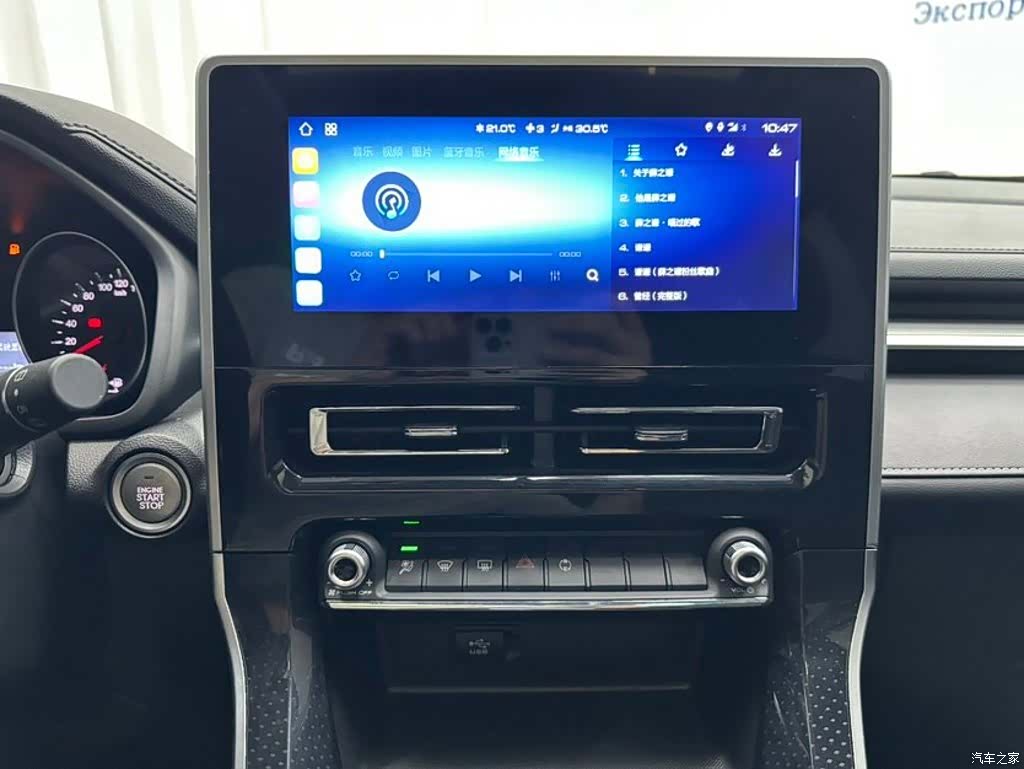 Haval M6, 2023 16