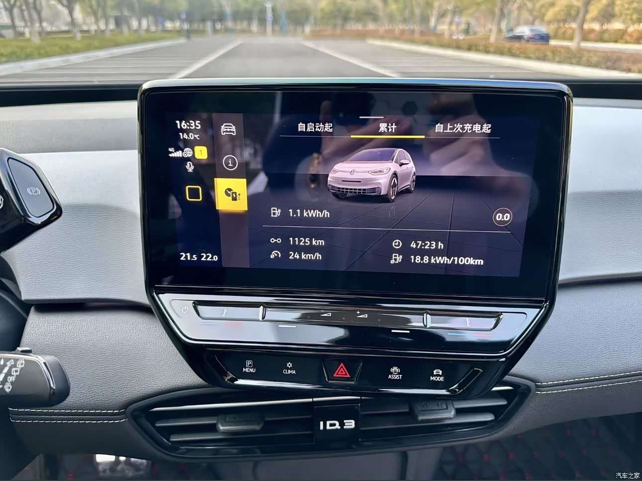 Volkswagen ID.3, 2023 9