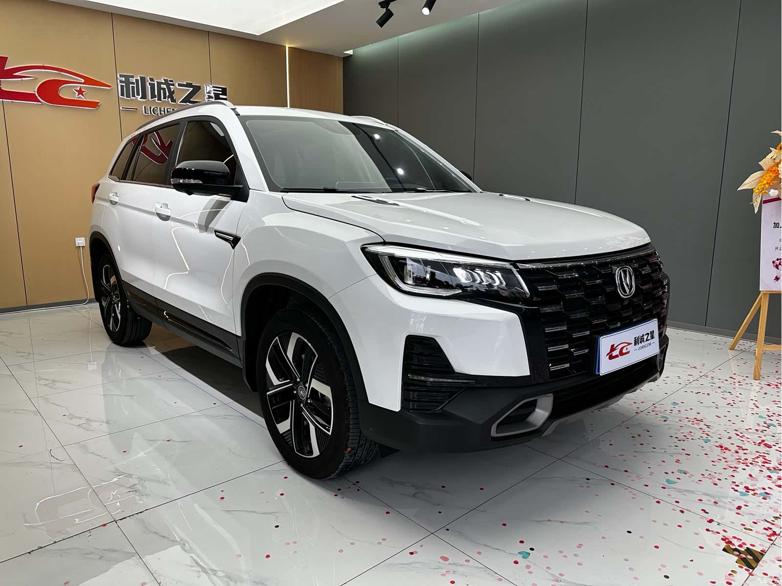 Changan CS75, 2025 3