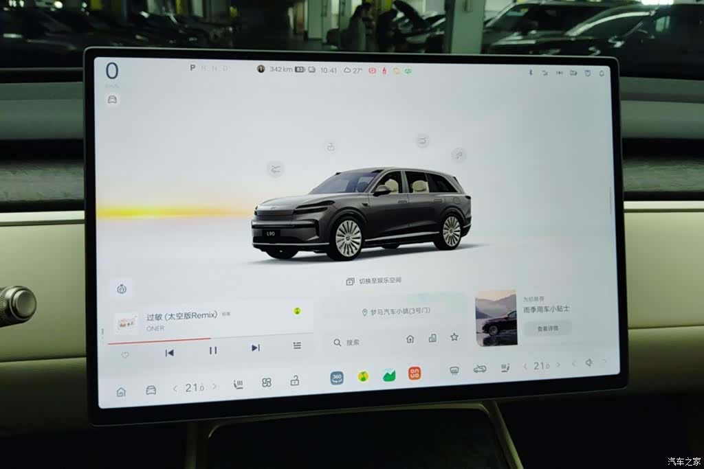 NIO L90, 2025 14
