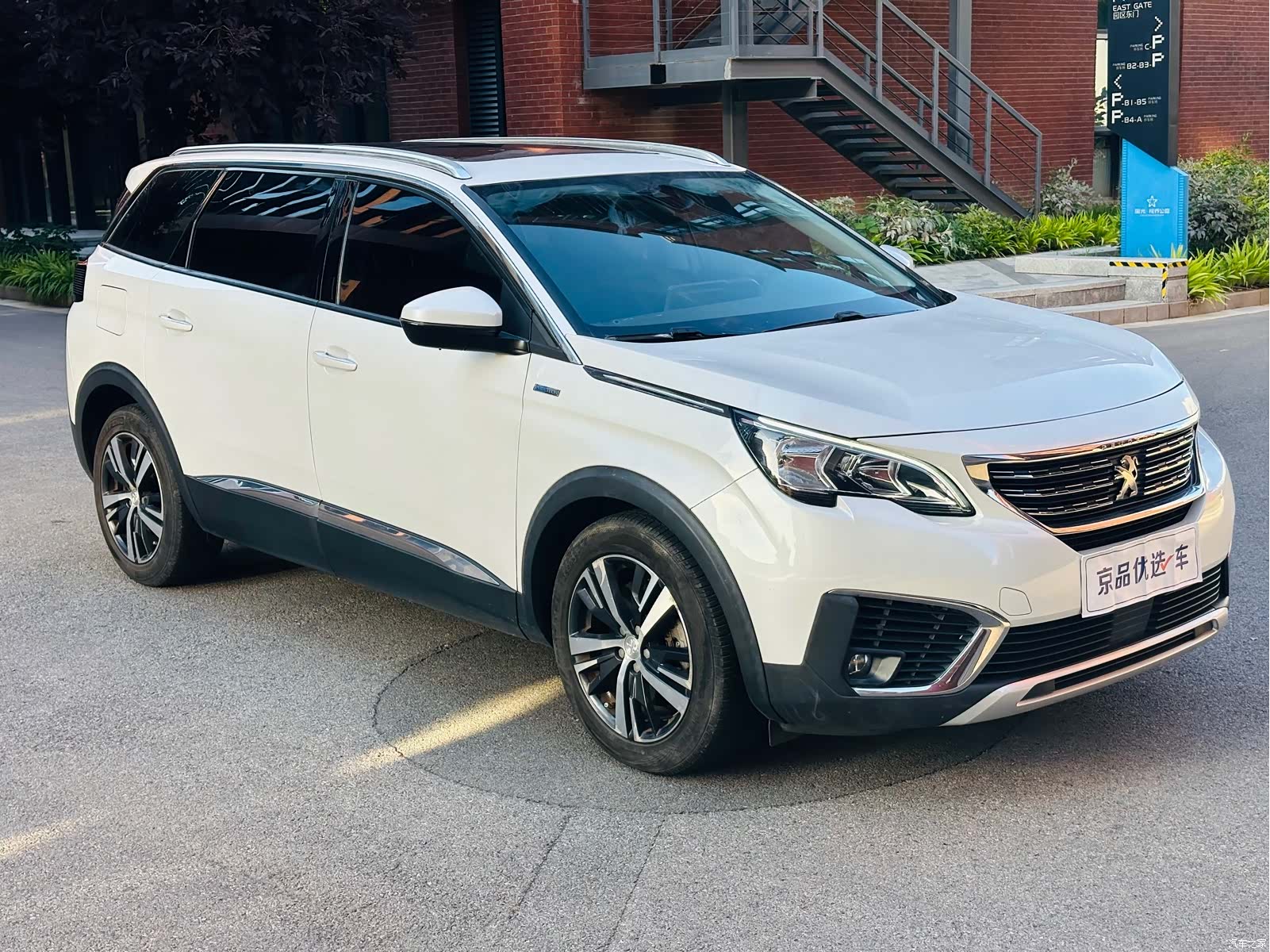 Peugeot 5008, 2017 3