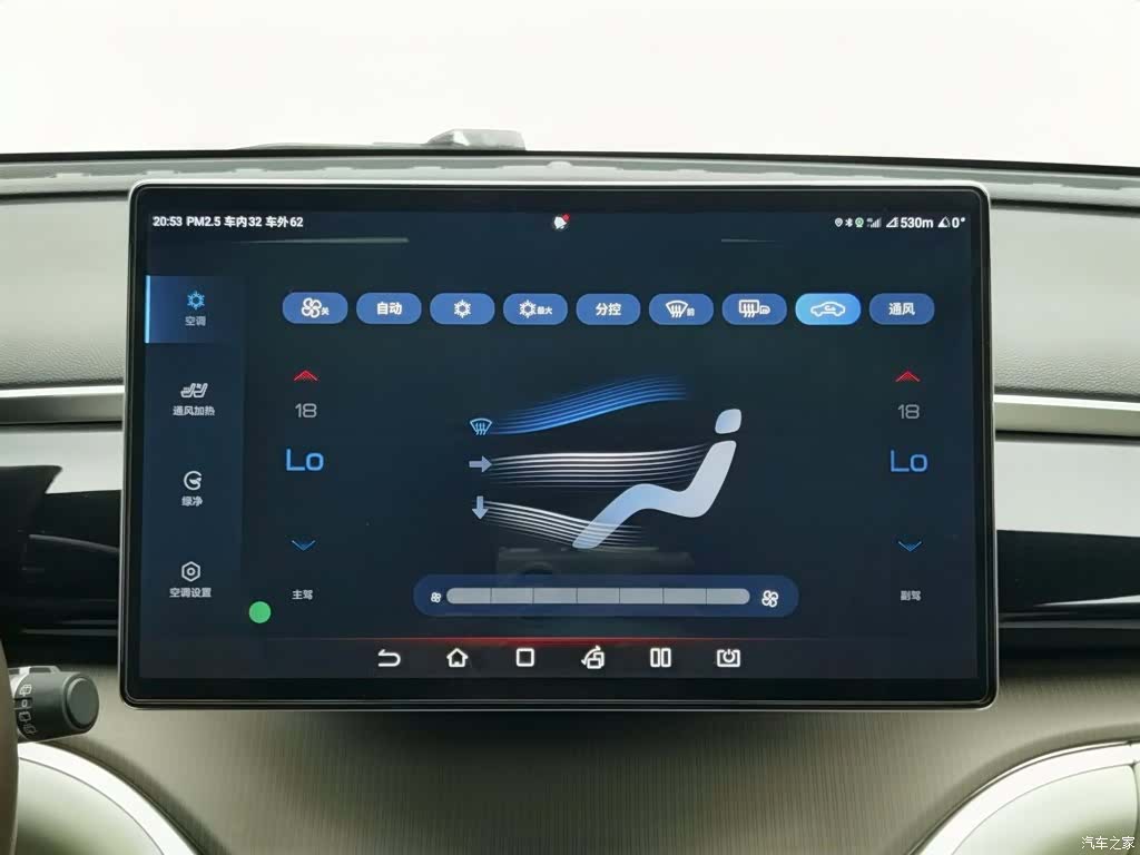 BYD Song, 2023 12