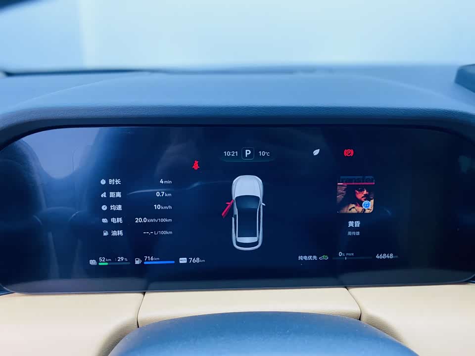 AITO Ask the world M5