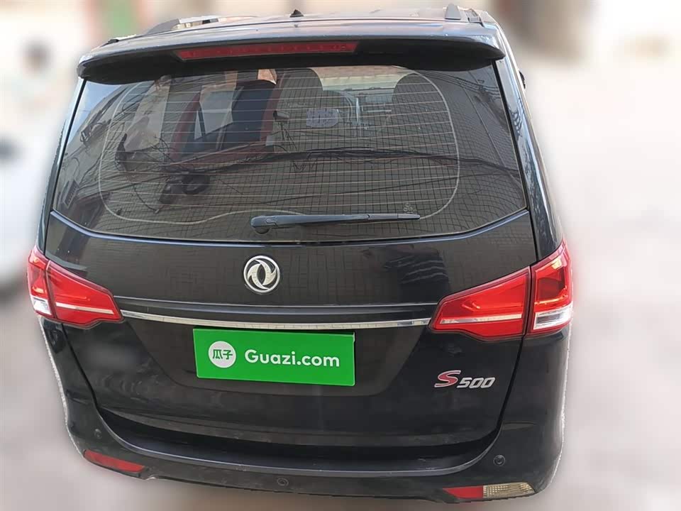 Forthing Popular S500