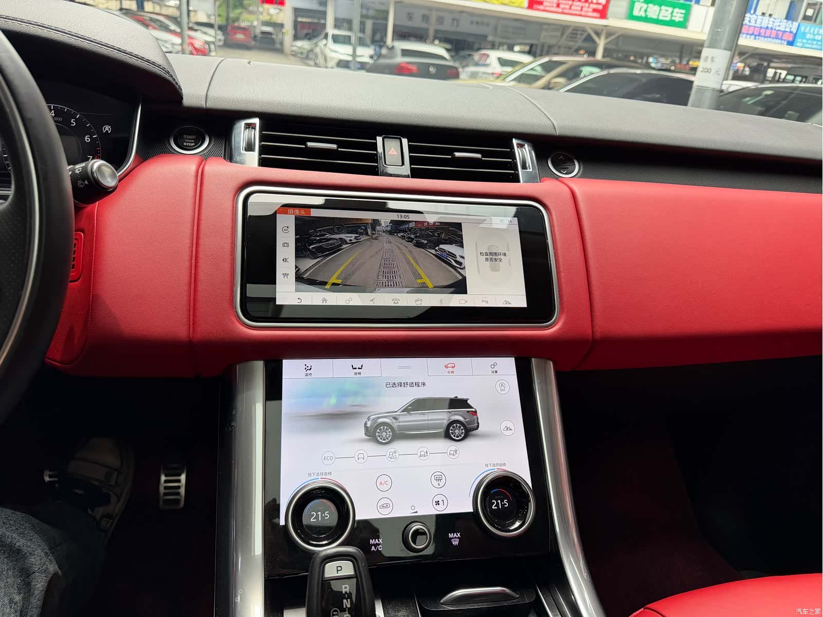 Land Rover Range Rover, 2021 8