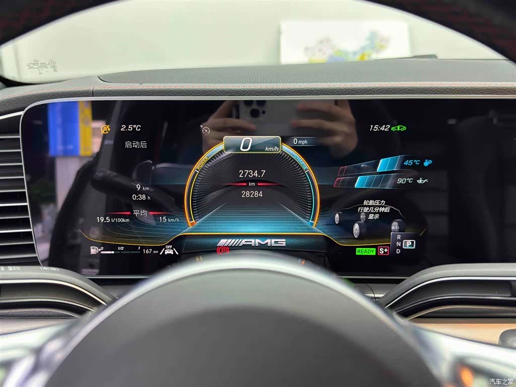Mercedes-Benz GLE, 2023 13