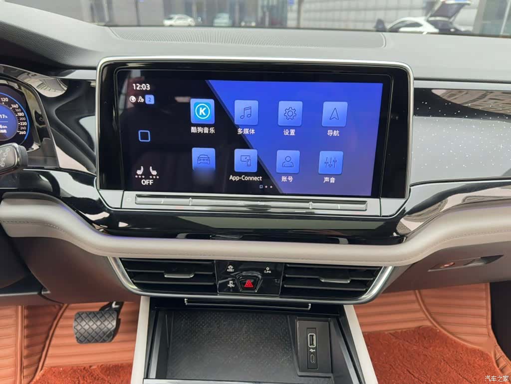 Volkswagen Teramont, 2022 17